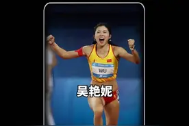 中国对战日本，血脉深处的抗日力量开始爆发 #为国争光 #吴艳妮视频封面