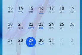 花瓣轻游如何下载教程？