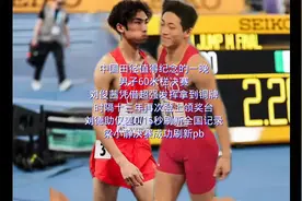 #田径荣耀# #跳远冠军# 中国田径新纪录！视频封面