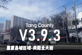 roblox河北唐县V3.9.3补丁版本更新(新兑换码)