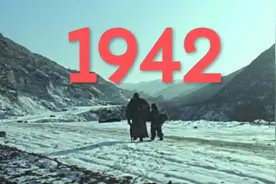 一口气看完《1942》，你会感觉到现在美好生活的来之不易视频封面