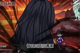 蛊真人大爱仙尊1-10合集，一小时高清无码畅享版视频封面
