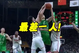 真相大白！广东男篮惨败辽宁原因曝光，也揪出最差一人遭球迷怒批视频封面
