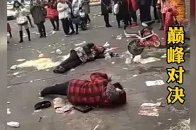 盘点全网大妈干架爆笑场面，再不赶紧申遗就要失传了，笑死我了视频封面