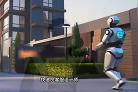 未来8亿人因AI失业！AI要抢你工作，“AI失业保险”能救急吗？视频封面