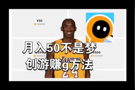 创游世界赚g币的方法