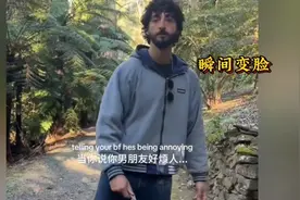 当你跟男朋友说你很烦人时，网友：是怎么做到全世界统一的？？