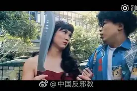 【突然出现的“美女”？小心套路！】视频封面
