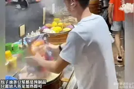 包子油条豆浆都是预制品，只需放入蒸笼加热即可视频封面