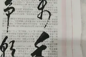 學習的敵人，是自己🈵足！早自習，每日進步一點點！墨閆视频封面