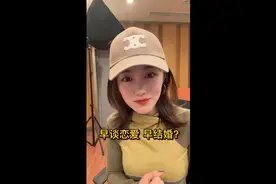 结婚奖励1500块？视频封面