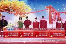 2024中国诗词大会第二期部分题目视频封面