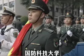 国防科技大学，唯一的985高校视频封面