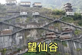 江西最火的网红景点，望仙谷，像是来到了现实版的仙侠世界