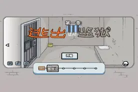 火柴人亨利全成就(监狱)