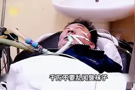太奇葩了！男子习惯性的闻了一下袜子，结果却将自己送进了抢救室视频封面