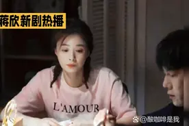 蒋欣新剧《小满的生活》:演技炸裂，情感细腻视频封面