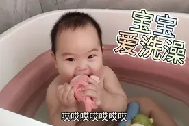 记录玖玖每天最开心的时候，9个月长两颗小兔牙，啥时候能好使呢视频封面