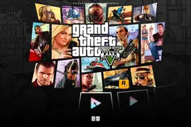 GTA5侠盗猎车手模组