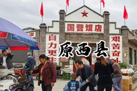 探寻路遥笔下《平凡的世界》的原西县——神木高家堡古镇视频封面