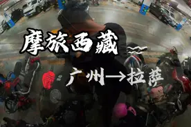 读不了万卷书，那就行万里路。青春没有售价，摩托直达拉萨