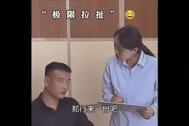 服气，一个一本正经的胡说八道，一个一本正经的回答！