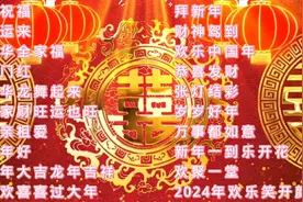 二十首喜庆舞蹈《好运来》《开门红》《欢聚一堂》《岁岁好年》