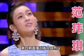 范玮琪《歌手2025》惨遭淘汰，令人心碎