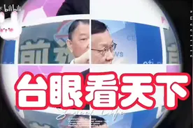 帅化民 -将来倒霉的是你的老公、儿子、孙子！视频封面