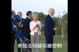 美国总统疑似机器人，现场视频曝光视频封面