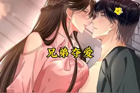 参加同学婚礼新娘是我老婆视频封面