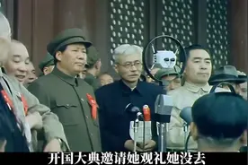 开国大典，一位妇女没去，一心守护产妇前，伟大妇产科林巧稚视频封面