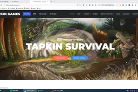 恐龙岛外服生态网站使用教程