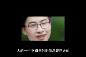 母亲是孩子的启蒙老師视频封面