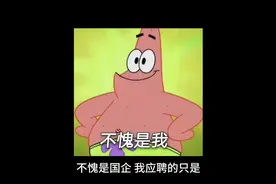 在污水处理厂工作的日子视频封面