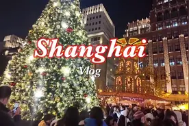 夜幕下的外滩，圣诞树旁的人群繁华的上海夜景。韩国小姐姐游上海视频封面