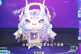 蛋仔派对：冈易最大bug，再不修复我就不充钱了！