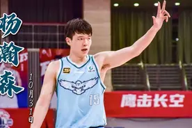 中国版约老师！杨瀚森13中12爆砍29分10板7助攻，耍的对手团团转视频封面