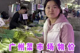 广州打工：搬新家第一次逛菜市场，花150买一大堆菜，物价真便宜