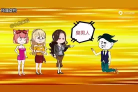 就是不知道怎么回事视频封面