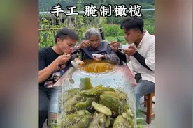 传统五香腌制橄榄，用来炒肉当配菜更香。视频封面
