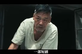 一部短剧竟投资10个亿，看到这演员阵容属实给我震惊了 #狮城山海视频封面