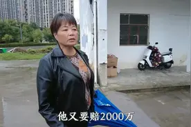 嘉善最牛钉子户，网友说这房子能补偿1000万，阿姨说才20万视频封面