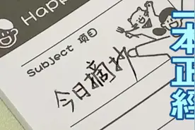 今日摘抄《平凡的世界》视频封面