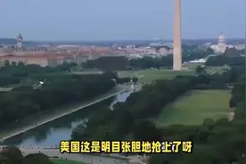 美贝莱德财团低价收购李嘉诚家族好爱我视频封面