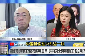 DeepSeek无心之举却赢麻！郭正亮：全球都在疑美！视频封面