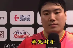 天生喜剧性质人物😏梁靖鲲，做事讲话都抽象