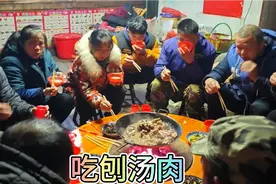 侗族的传统习俗，杀年猪吃刨汤肉，热闹的场面，浓浓的年味视频封面