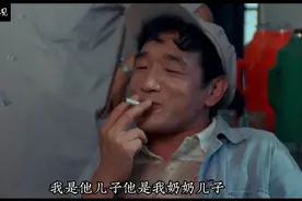 他有一个不太好听的外号叫阿混，原来他仗着自己的老子是厂长视频封面
