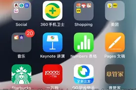 教大家在苹果手机上打出别的符号